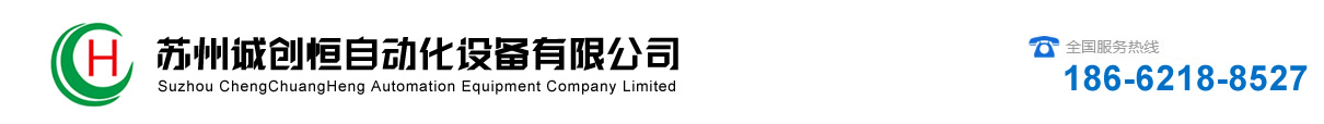 溫州頂歷科技設(shè)備有限公司