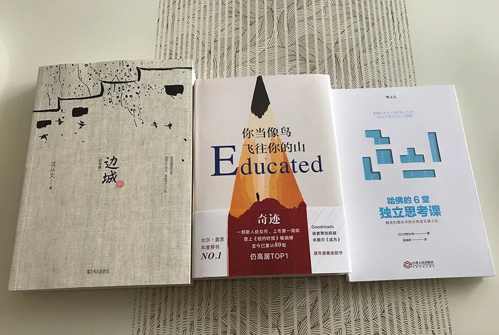 2025年免费资料大全